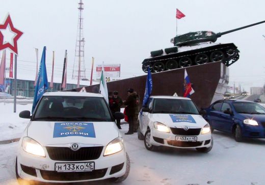 «Память о защитниках Отечества священна и неприкосновенна!»