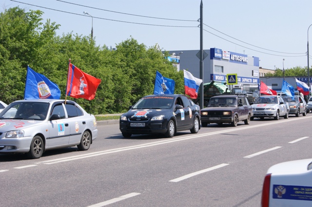 Международный автопробег по местам боевой славы