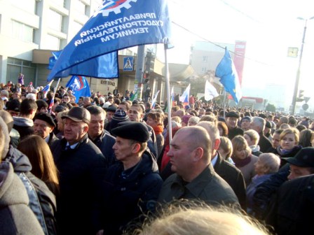 «В единстве наша сила! »