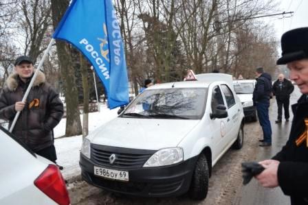 Столица Верхневолжья отметила 73-ю годовщину освобождения