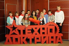 Технодоктрина России на международном чемпионате WorldSkills Hi-Tech 2015