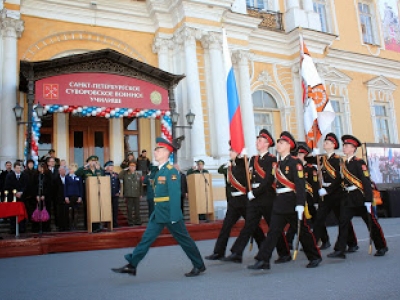 «День юнармейца»