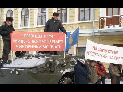 ДОСААФ удалось отстоять право на здания в Тополевом переулке Перми в кассационной инстанции